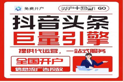 抓住开户高返点机会：真实客户盈利故事